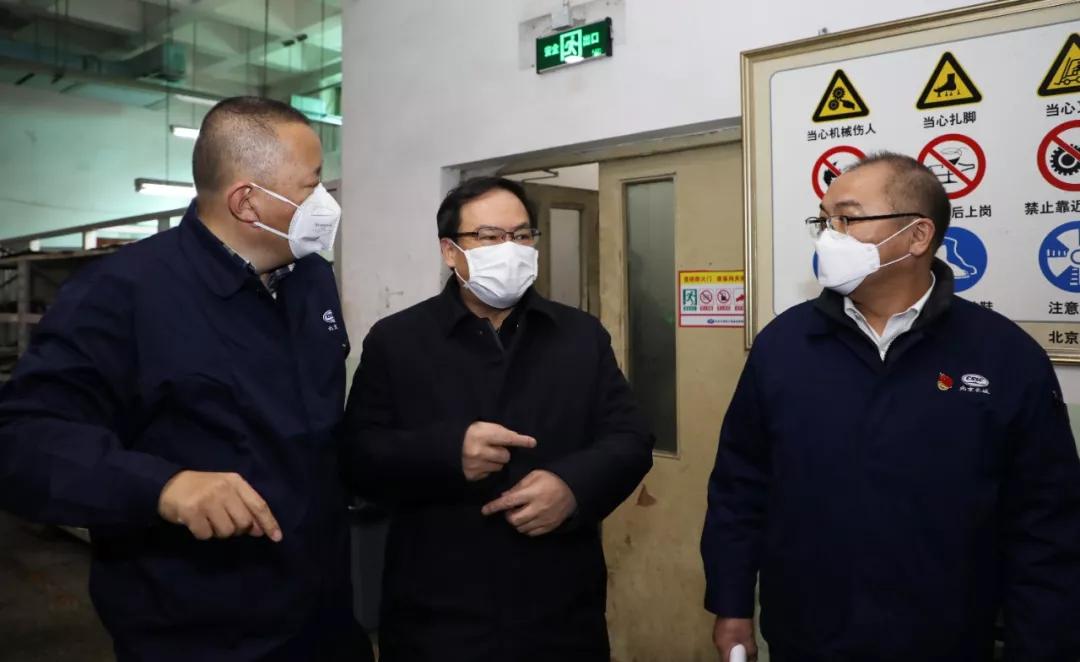 楊金成到長城電子、綜合院檢查指導(dǎo)疫情防控和復(fù)工復(fù)產(chǎn)工作